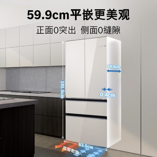 2025年618预算5000-6000元平嵌冰箱如何选？附博世504L深度解析