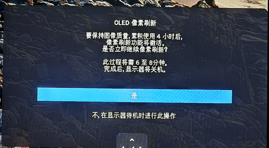 戴尔S3225QC显示器:打造Plus级全景娱乐力