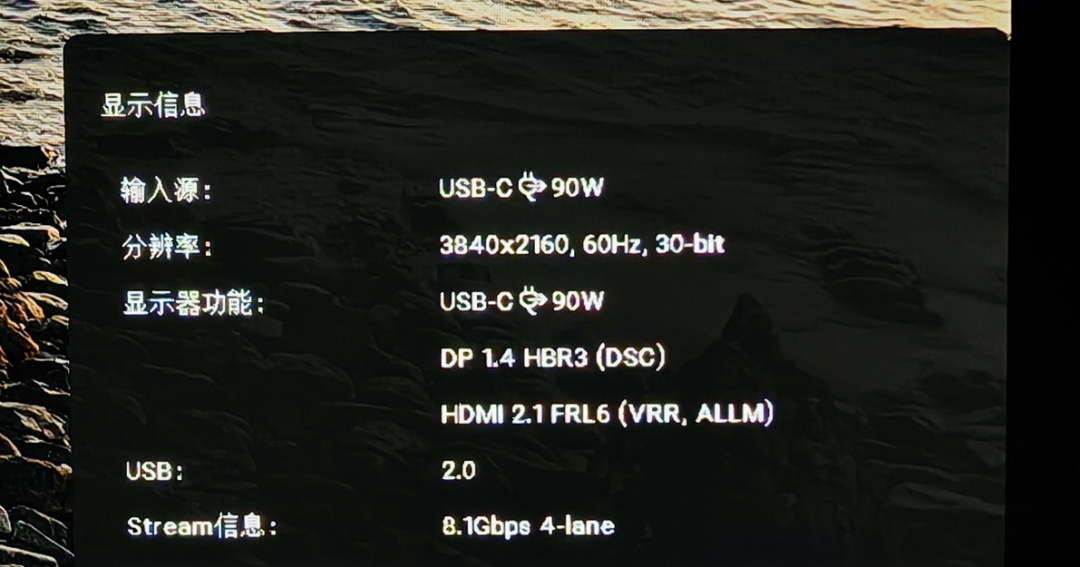 戴尔S3225QC显示器:打造Plus级全景娱乐力