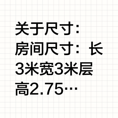 有这样一间电竞房 你几点回家🤪