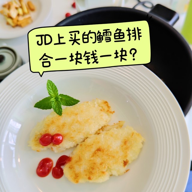 深海鳕鱼排，合下来一块鱼排才一块钱？