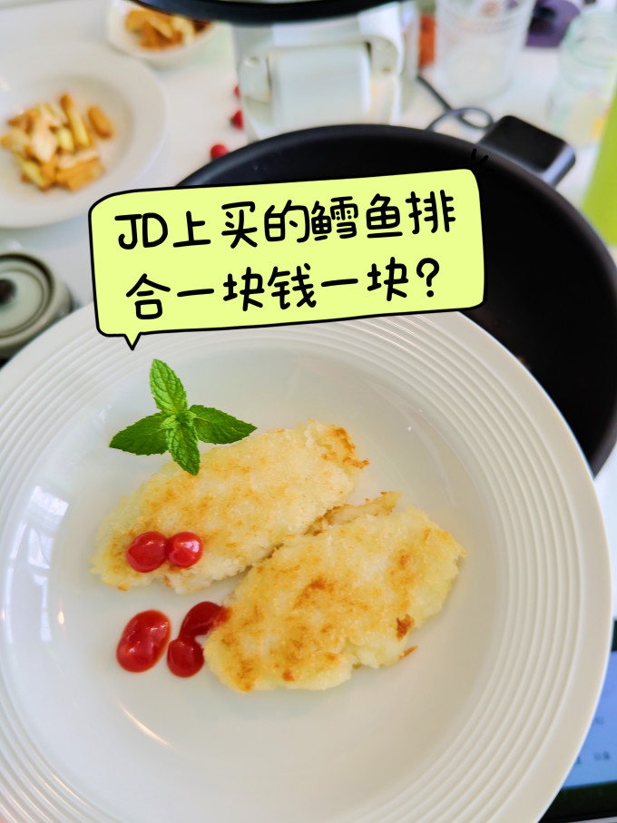 京鲜港生鲜食品
