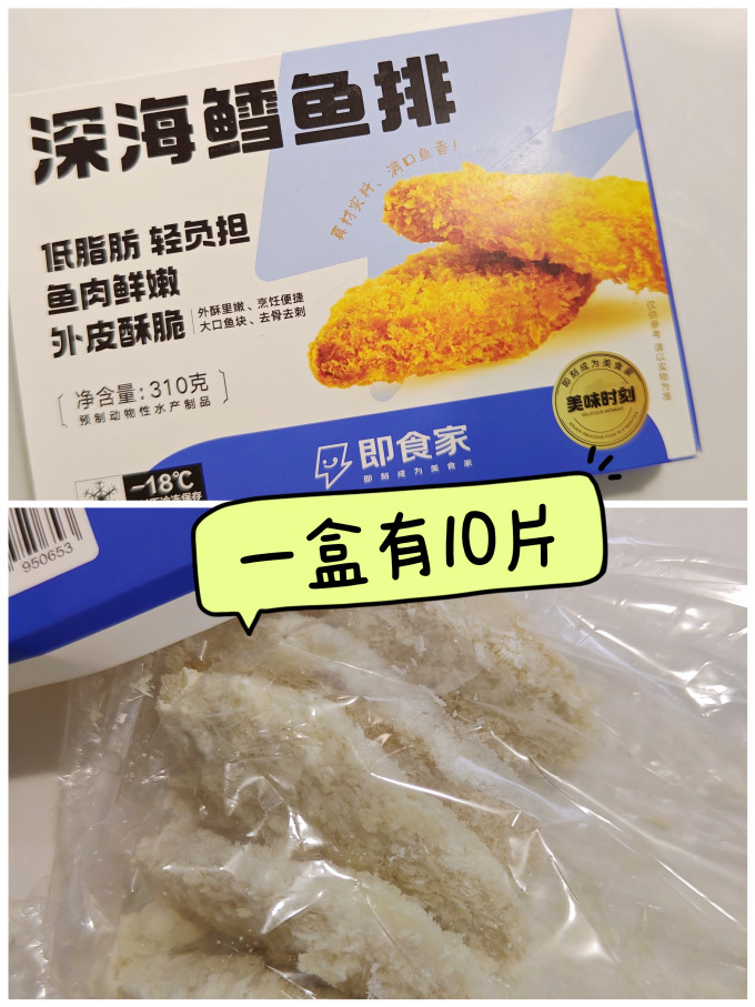 京鲜港生鲜食品