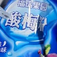 福瑞德酸梅粉1000g：夏日消暑必备，速溶特浓酸梅汤轻松享