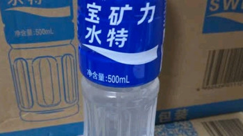 宝矿力水特电解质水功能性运动饮料500ml*15瓶 整箱装补充能量