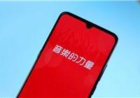 网易云音乐继续“听劝”：iPad端全新升级无广告纯净版