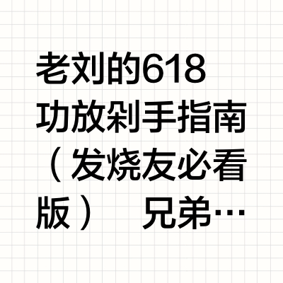 家庭影院这几款AV功放你绕不开