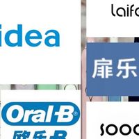 电动牙刷怎么选？这十大品牌实测结果告诉你关键区别！