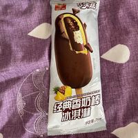 现在吃雪糕的人是不是少了呀