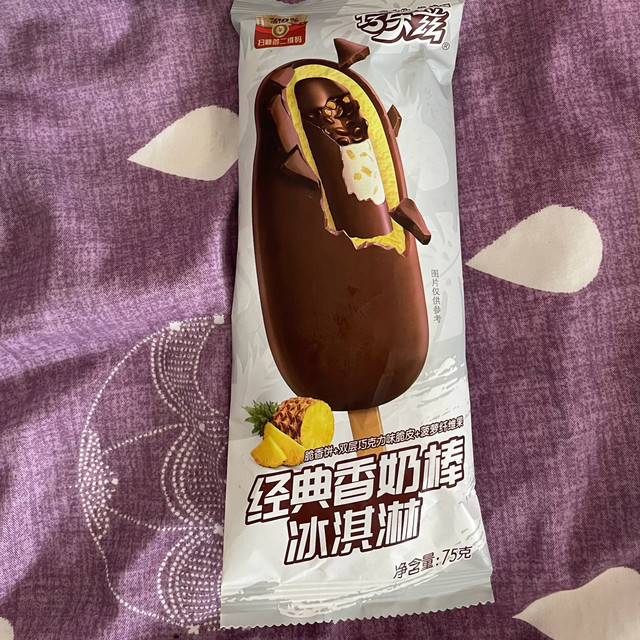 现在吃雪糕的人是不是少了呀