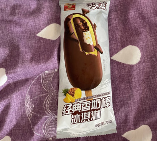 现在吃雪糕的人是不是少了呀