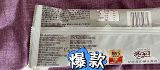 现在吃雪糕的人是不是少了呀