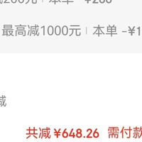1350萤石智能锁y3000fvxplus