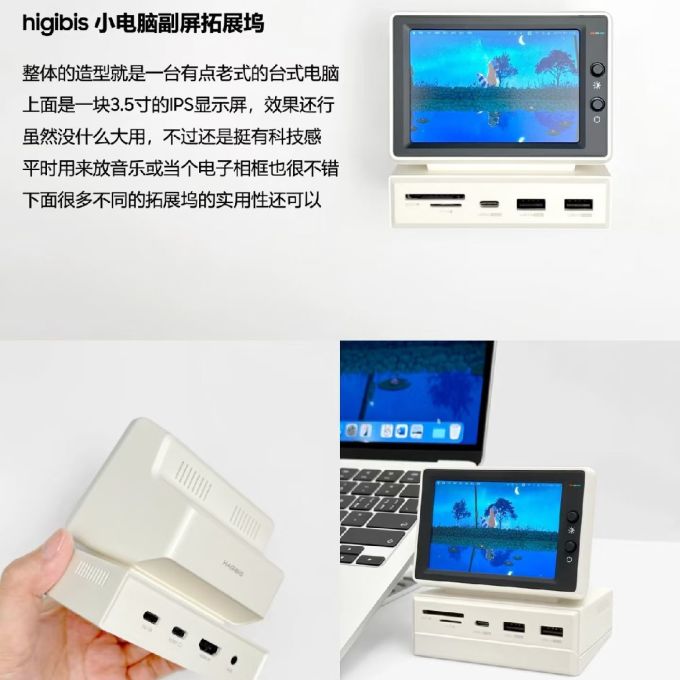 海备思接口转换器
