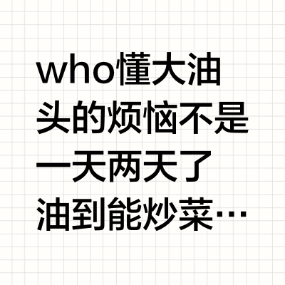 20+💰大油头该用的洗护CP！巨蓬松巨好闻！！！