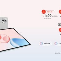 孩子更专心父母更放心,荣耀平板10打造AI学习平板新典范