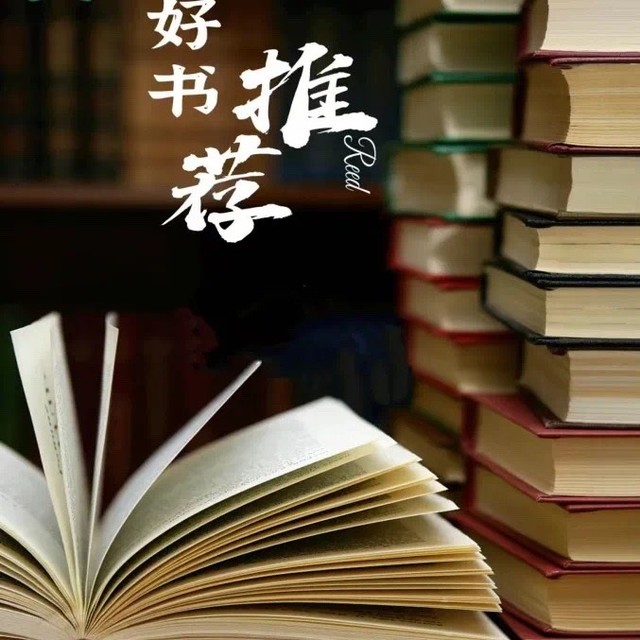 防骗必读 | 认知突围三部曲