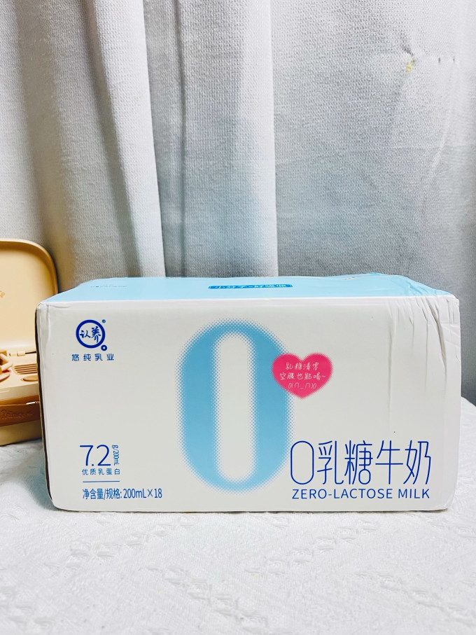 认养一头牛奶类制品