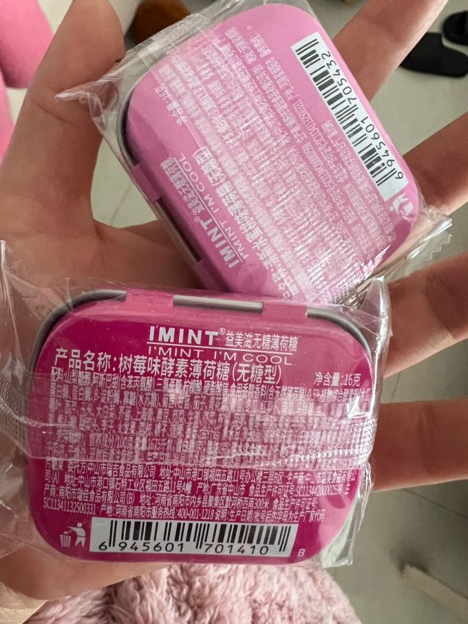 其他休闲零食