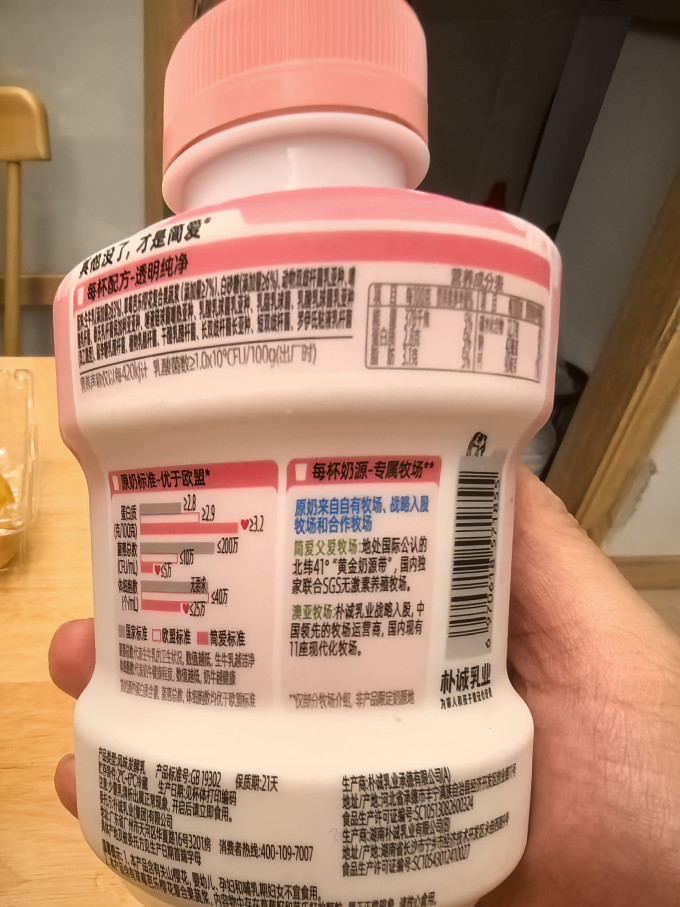 简爱常温酸奶