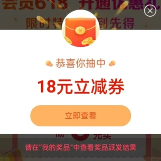 15元月月刷！0元开云闪付62会员！兴业新上两个必撸活动！