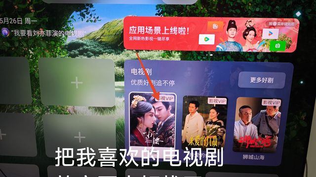 打造客厅高级感，抗反光大屏幕是必备
