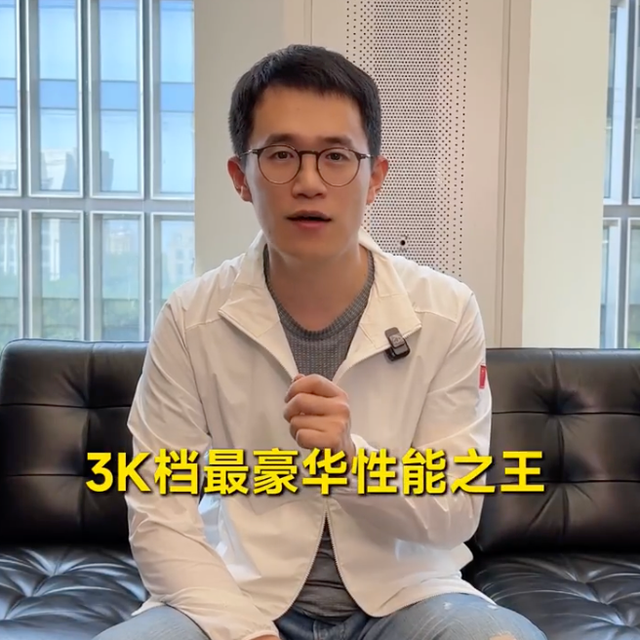 7400mAh+120W 2209 元！红米 K80 至尊版这次又要卖爆