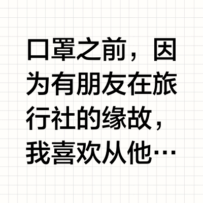 人们为什么明明知道低价旅游是陷阱，还是很多人报名？