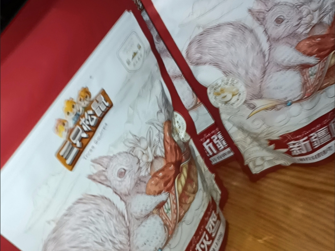 三只松鼠蜜饯果脯