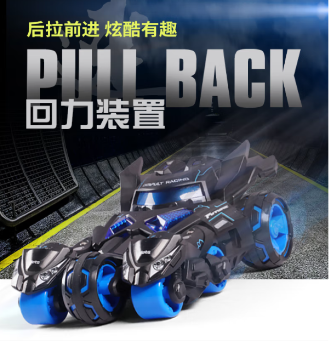菲贝益智玩具