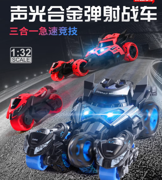 菲贝益智玩具