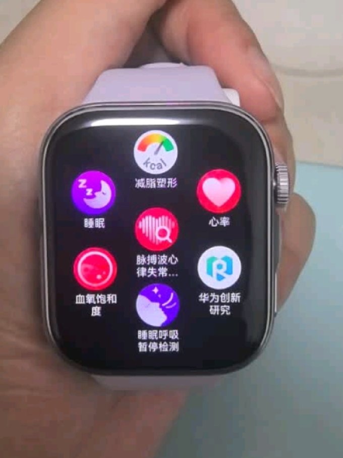 华为智能手表