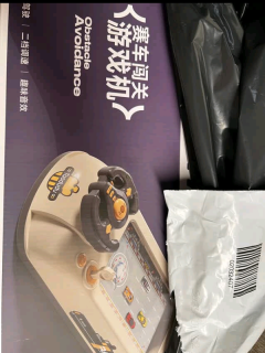 六一惊喜！淘嘟嘟赛车游戏机，让孩子秒变车神