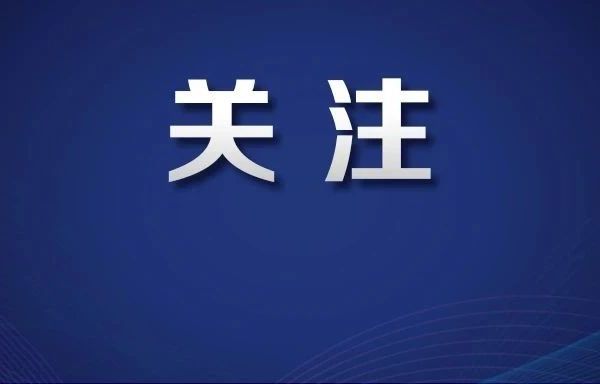 确认了！破产！曾是南昌很多年轻人的时尚标签……