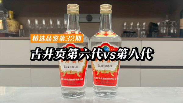 古井贡酒 古井贡酒1963 55度浓香型白酒500ml*1瓶【报价价格评测怎么样】-什么值得买