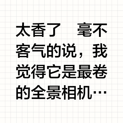 当我租了7天Insta360 x4，真的太…