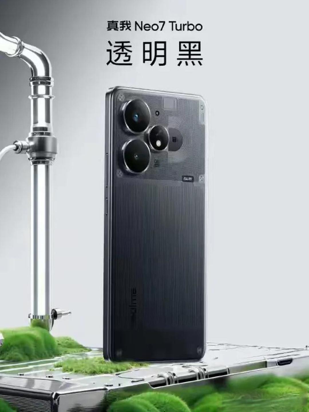 真我Neo7 Turbo深度评测:天玑9400e+7200mAh如何颠覆中端机续航与性能体验