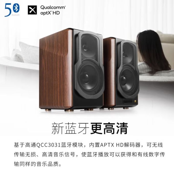 漫步者音箱