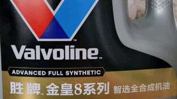 胜牌金皇8智选全合成机油：引擎的卓越守护者