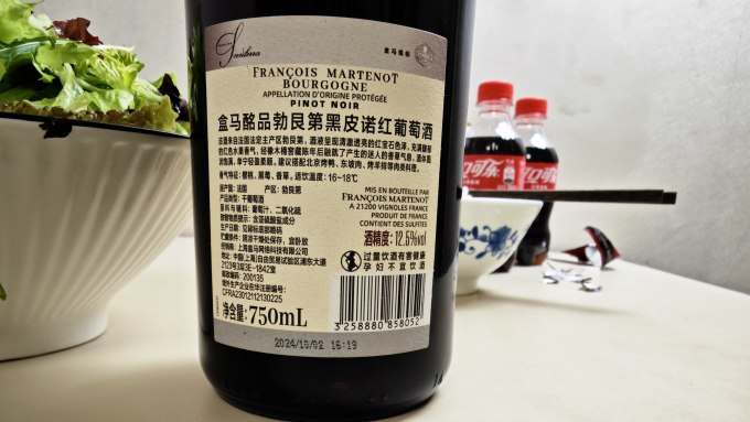 盒马红葡萄酒