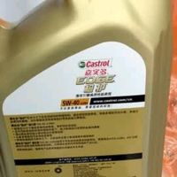 嘉实多极护智E版全合成机油：卓越润滑，守护引擎每一步