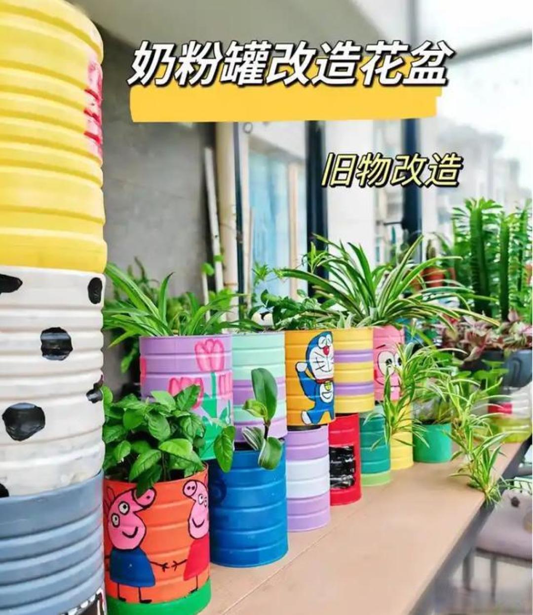 旧物改造指南:用创意省出万元家居美学,打造有温度的生活空间