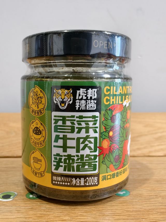 香菜爱好者狂喜，虎邦香菜牛肉辣酱