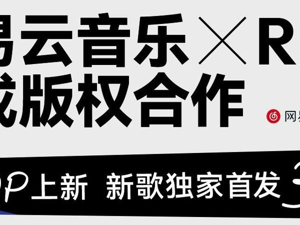 音乐行业资讯｜单依纯《珠玉》登上苹果音乐热门歌曲排行榜第一名、「放歌青春」联合创作营招募启动、《超级靓声》2025重磅回归