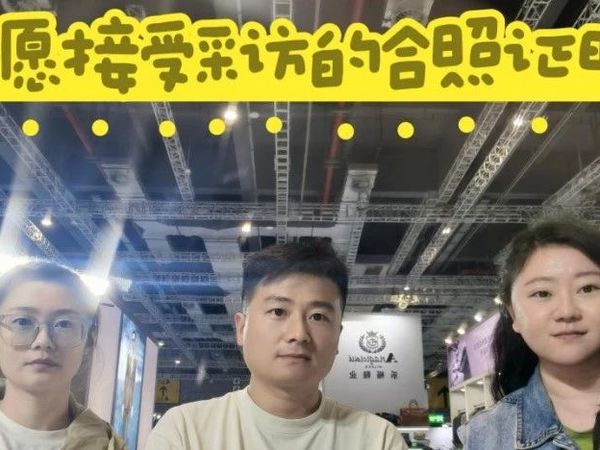 采访双心Doppelherz 8年伙伴COO 戴戴，德系品牌“养生”的秘密？