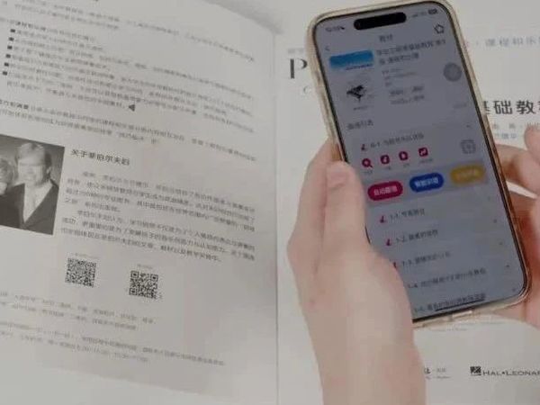 菲伯尔 x 人音学琴App，让练琴更轻松！