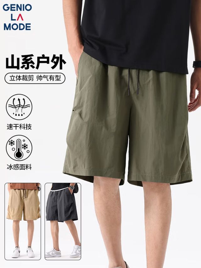 GENIOLAMODE工装短裤男士夏季薄款凉感休闲五分裤子 军绿 