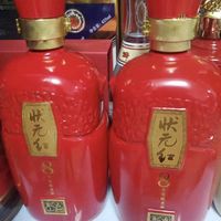 八年陈酿！状元红半干型绍兴黄酒里的时光味道