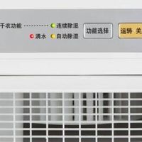 松下F - C16YCR除湿机：家庭防潮好帮手