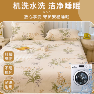 艺皇家纺：品质之选，舒适之享——加厚纯棉三件套